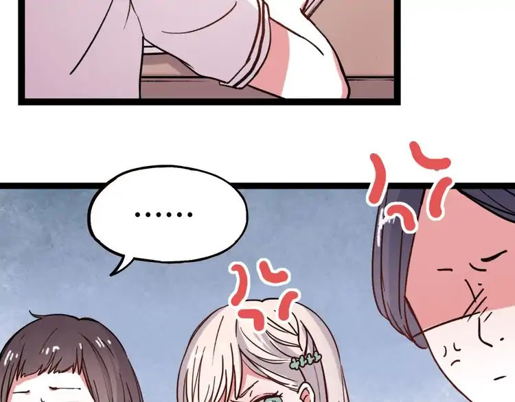 You Loved Me Chapter 10 page 81 - Chapter 10: We Loved Each Other, We Were Once Together