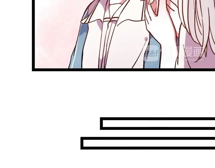 You Loved Me Chapter 10 page 90 - Chapter 10: We Loved Each Other, We Were Once Together