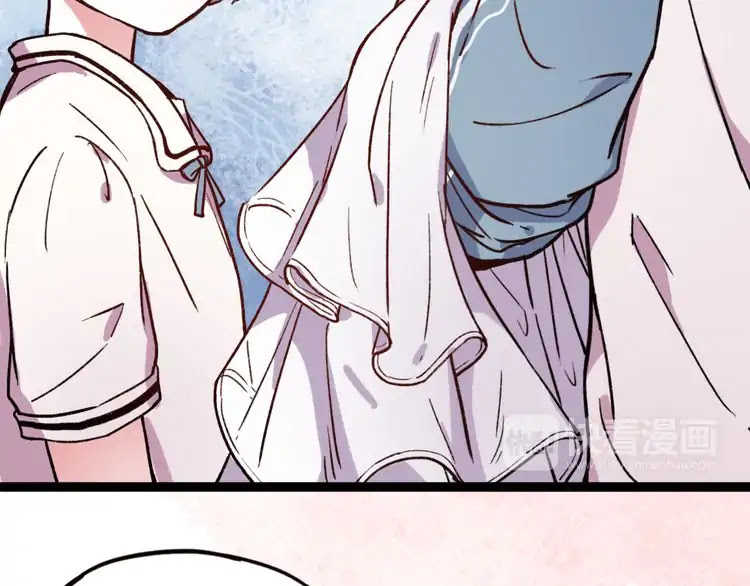You Loved Me Chapter 11 page 112 - Chapter 11: If We Didn't Love Each Other.