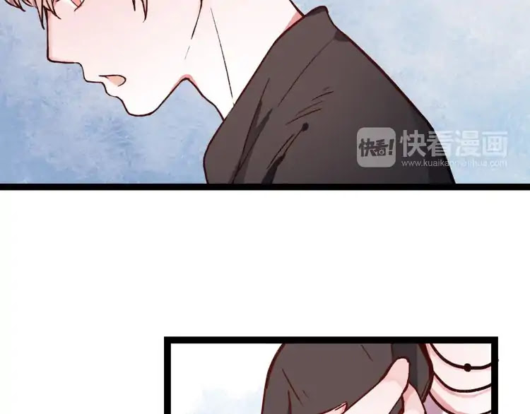 You Loved Me Chapter 11 page 18 - Chapter 11: If We Didn't Love Each Other.