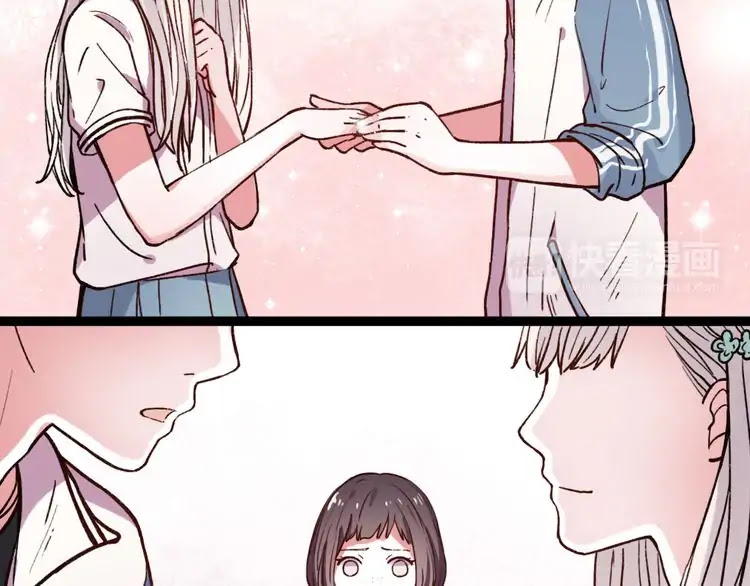 You Loved Me Chapter 11 page 46 - Chapter 11: If We Didn't Love Each Other.