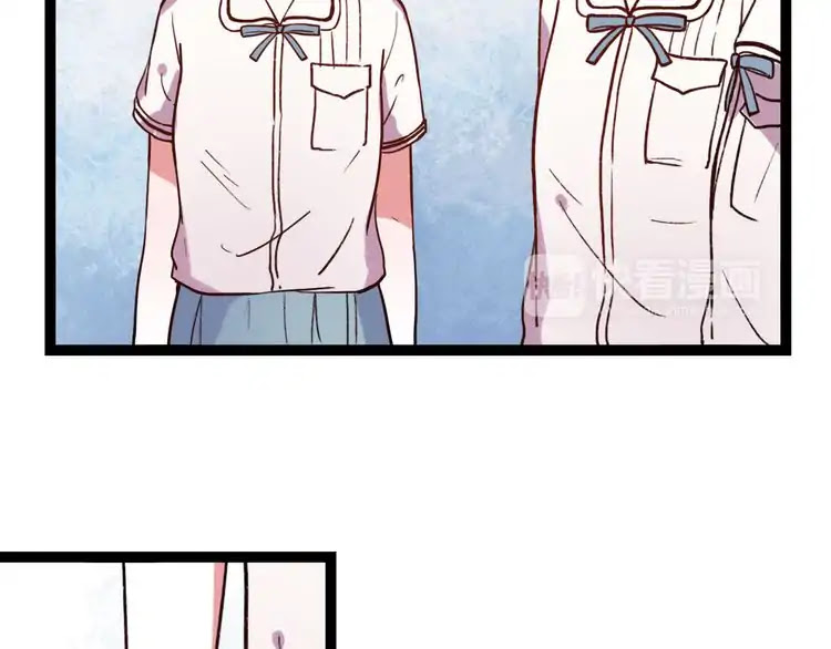 You Loved Me Chapter 11 page 81 - Chapter 11: If We Didn't Love Each Other.