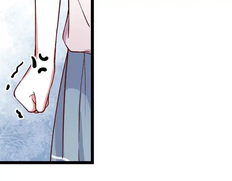 You Loved Me Chapter 11 page 82 - Chapter 11: If We Didn't Love Each Other.