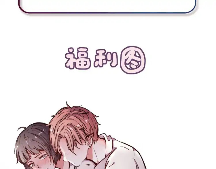 You Loved Me Chapter 12 page 111 - Chapter 12: The Person That I Care The Most Is You