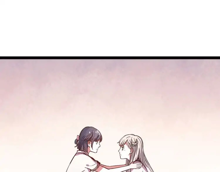 You Loved Me Chapter 12 page 25 - Chapter 12: The Person That I Care The Most Is You