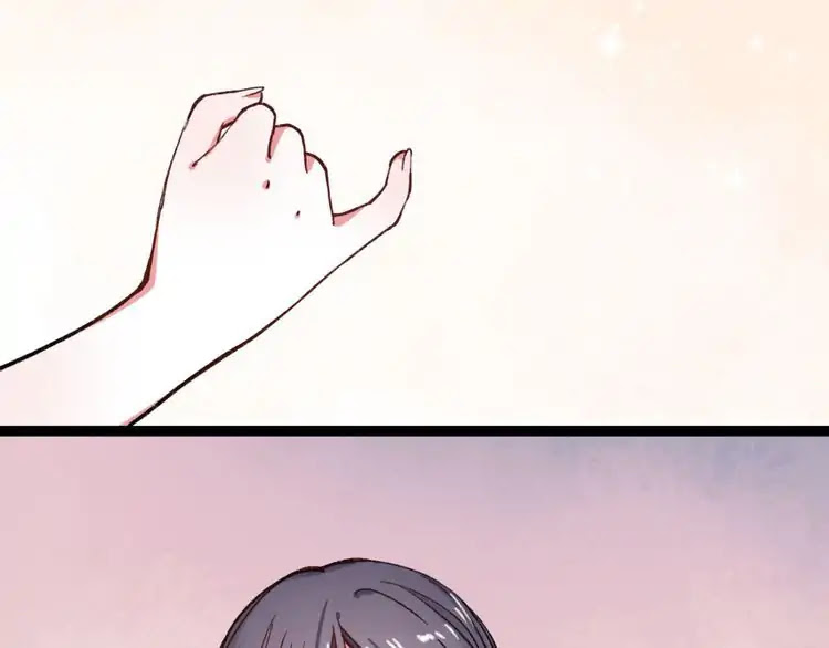 You Loved Me Chapter 12 page 27 - Chapter 12: The Person That I Care The Most Is You