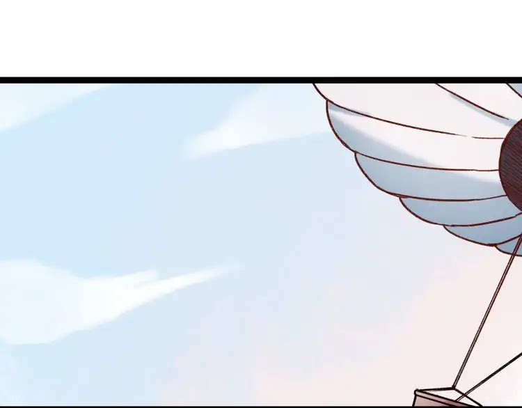 You Loved Me Chapter 14 page 119 - Chapter 14: We met and interwined