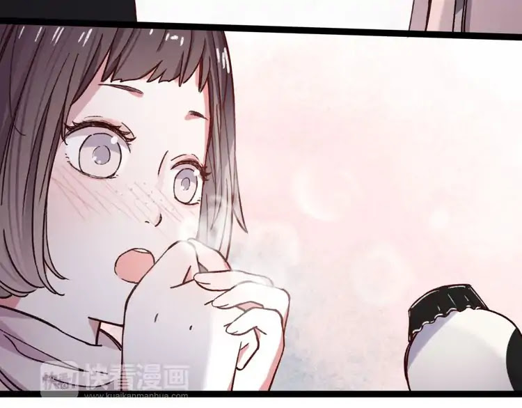 You Loved Me Chapter 14 page 20 - Chapter 14: We met and interwined