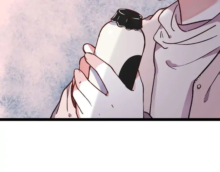 You Loved Me Chapter 14 page 29 - Chapter 14: We met and interwined