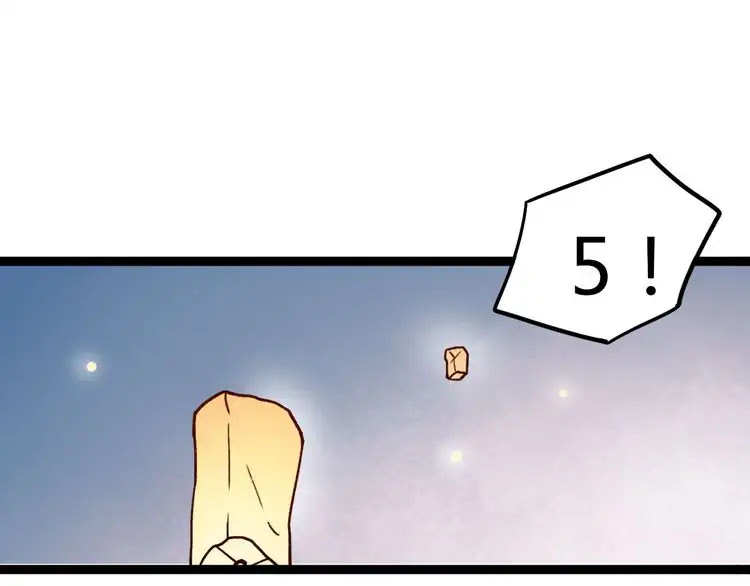 You Loved Me Chapter 14 page 42 - Chapter 14: We met and interwined
