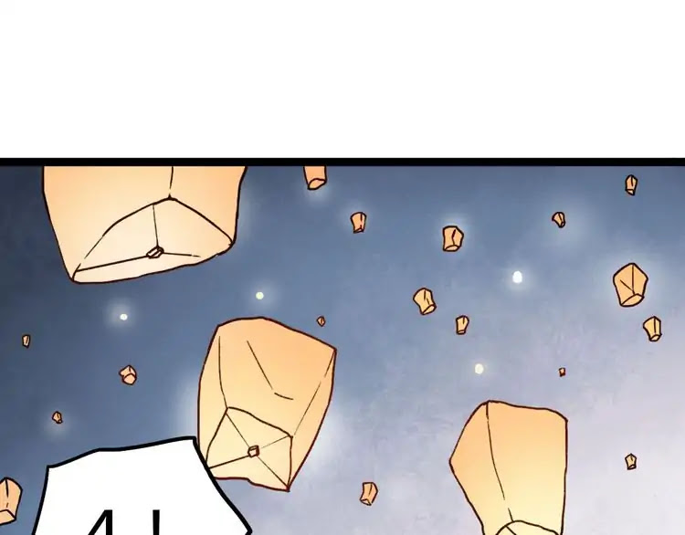 You Loved Me Chapter 14 page 43 - Chapter 14: We met and interwined