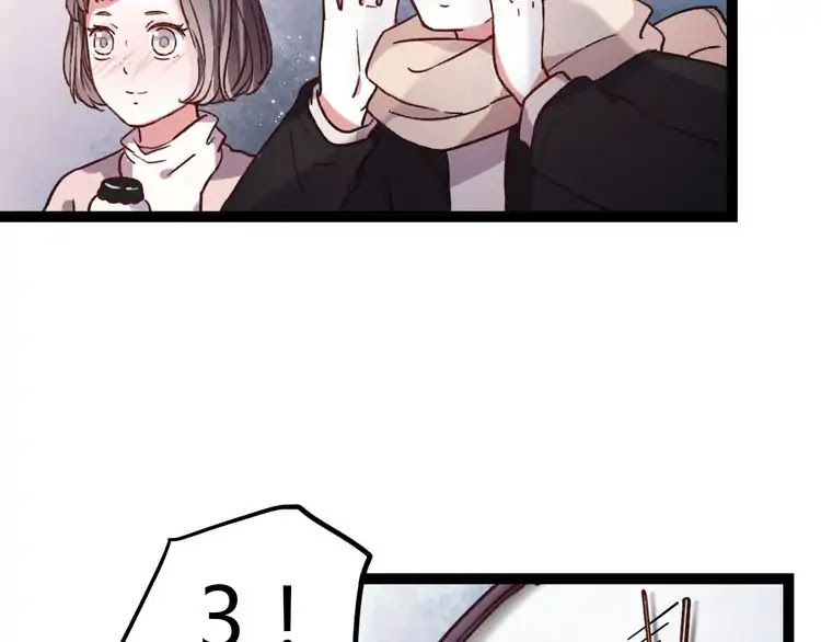 You Loved Me Chapter 14 page 45 - Chapter 14: We met and interwined