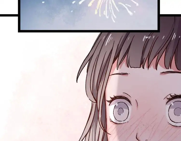 You Loved Me Chapter 14 page 54 - Chapter 14: We met and interwined