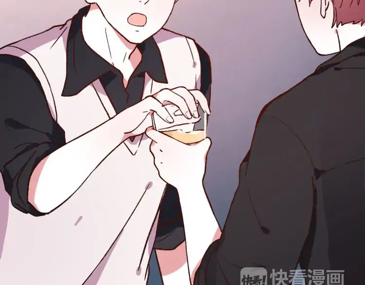 You Loved Me Chapter 14 page 8 - Chapter 14: We met and interwined