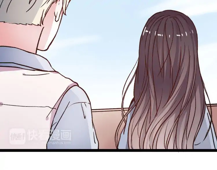 You Loved Me Chapter 14 page 96 - Chapter 14: We met and interwined