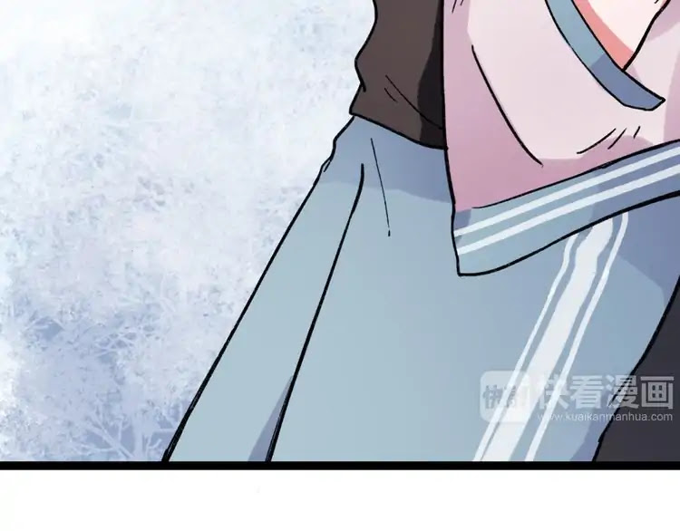 You Loved Me Chapter 15 page 10 - Chapter 15: The Trifles of Love