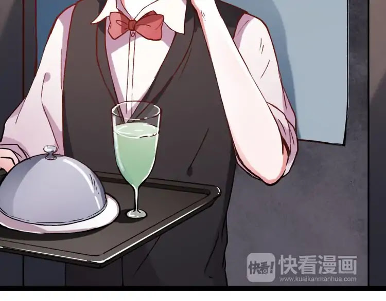 You Loved Me Chapter 15 page 54 - Chapter 15: The Trifles of Love