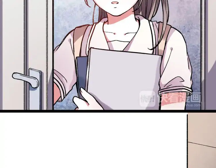 You Loved Me Chapter 15 page 6 - Chapter 15: The Trifles of Love