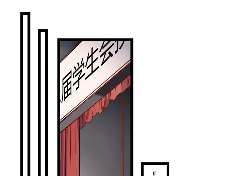 You Loved Me Chapter 15 page 72 - Chapter 15: The Trifles of Love