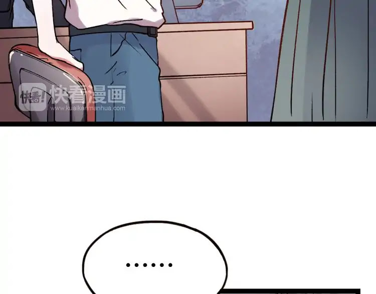 You Loved Me Chapter 16 page 10 - Chapter 16: I will never say I love you