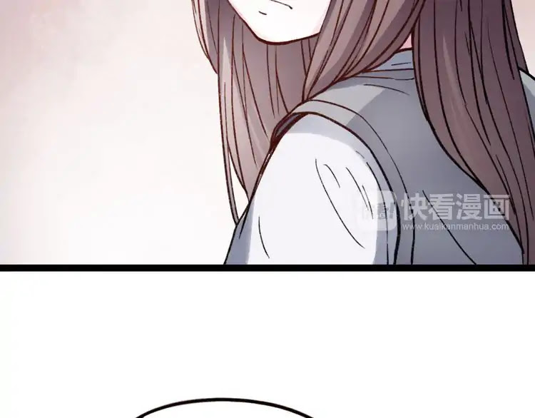 You Loved Me Chapter 16 page 104 - Chapter 16: I will never say I love you