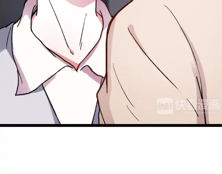 You Loved Me Chapter 16 page 123 - Chapter 16: I will never say I love you