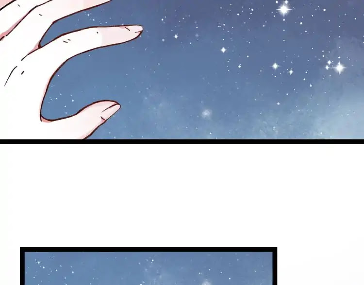 You Loved Me Chapter 16 page 75 - Chapter 16: I will never say I love you
