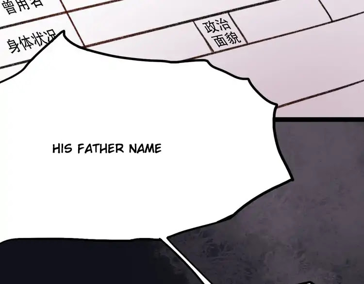 You Loved Me Chapter 17 page 26 - Chapter 17: Love before yesterday