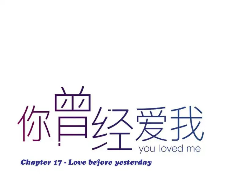 You Loved Me Chapter 17 page 30 - Chapter 17: Love before yesterday