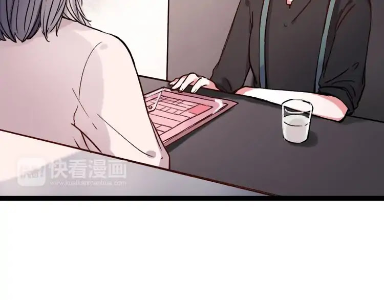 You Loved Me Chapter 17 page 6 - Chapter 17: Love before yesterday