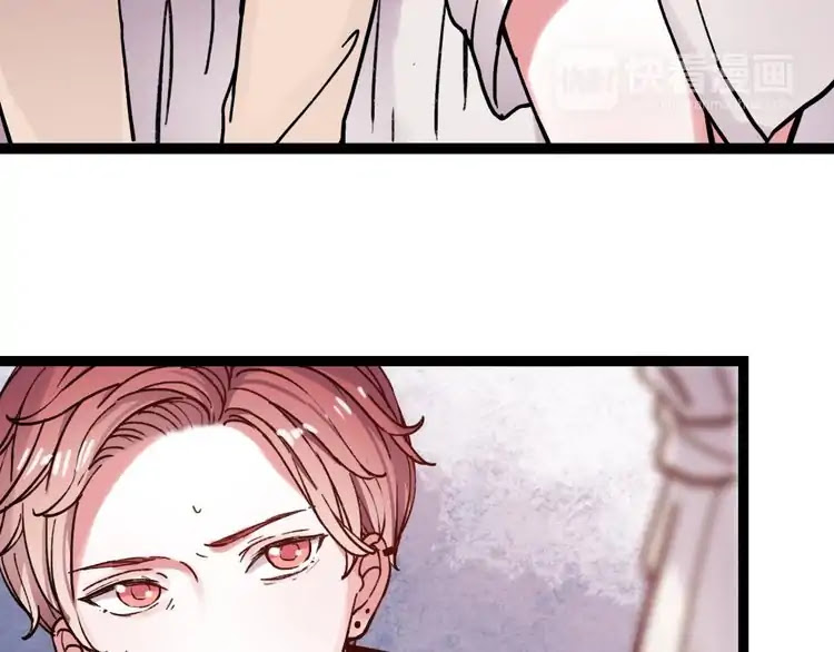 You Loved Me Chapter 18 page 115 - Chapter 18: Lonely Beauty