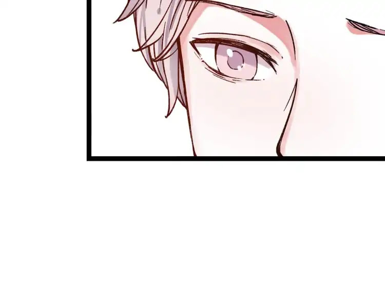 You Loved Me Chapter 18 page 17 - Chapter 18: Lonely Beauty