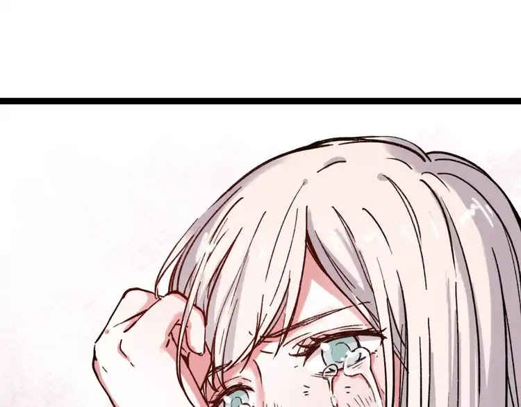 You Loved Me Chapter 18 page 21 - Chapter 18: Lonely Beauty