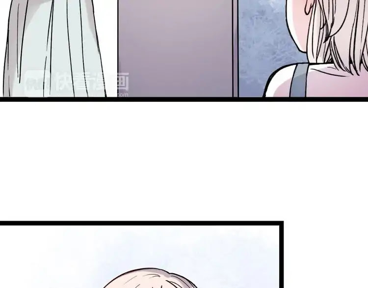 You Loved Me Chapter 18 page 32 - Chapter 18: Lonely Beauty