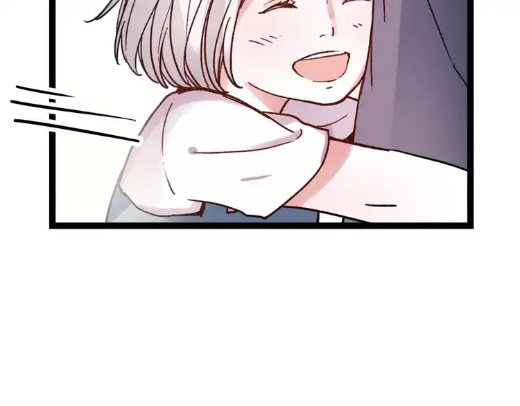 You Loved Me Chapter 18 page 41 - Chapter 18: Lonely Beauty