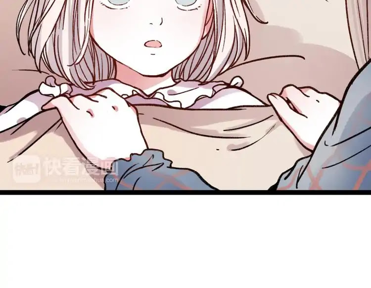 You Loved Me Chapter 18 page 45 - Chapter 18: Lonely Beauty