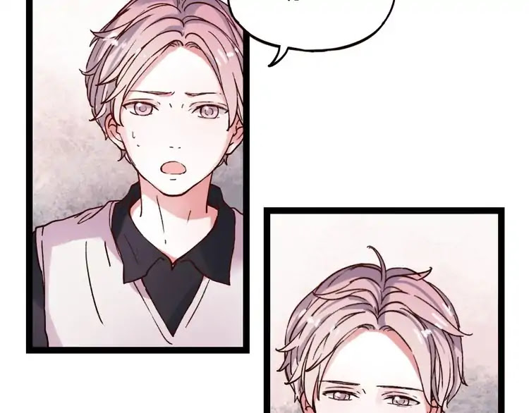 You Loved Me Chapter 18 page 7 - Chapter 18: Lonely Beauty