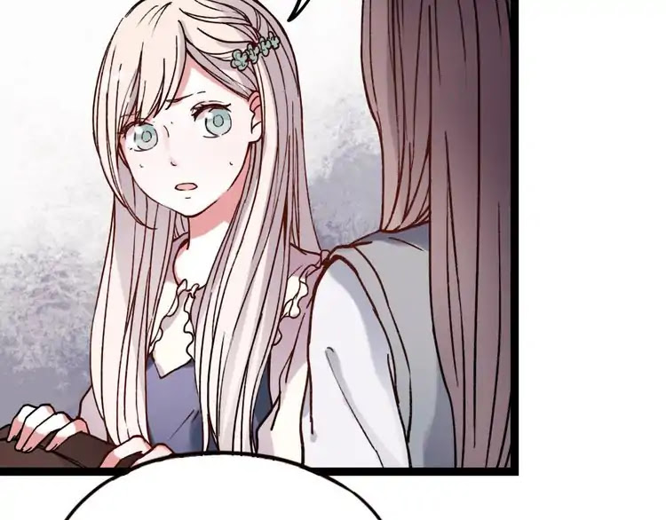 You Loved Me Chapter 18 page 73 - Chapter 18: Lonely Beauty