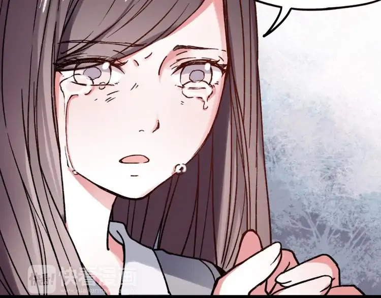 You Loved Me Chapter 18 page 77 - Chapter 18: Lonely Beauty
