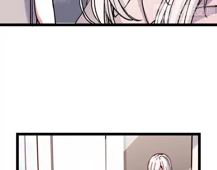 You Loved Me Chapter 18 page 88 - Chapter 18: Lonely Beauty