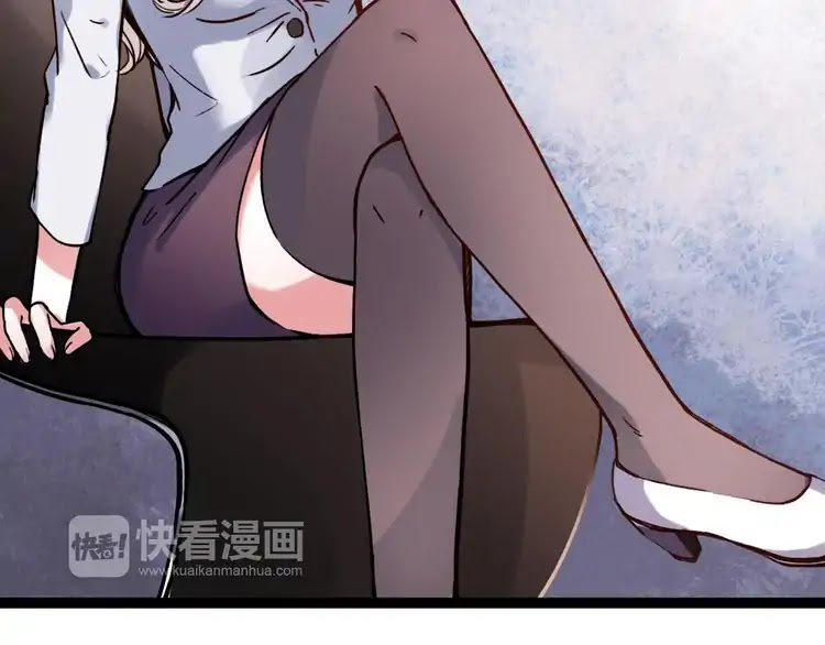 You Loved Me Chapter 18 page 99 - Chapter 18: Lonely Beauty