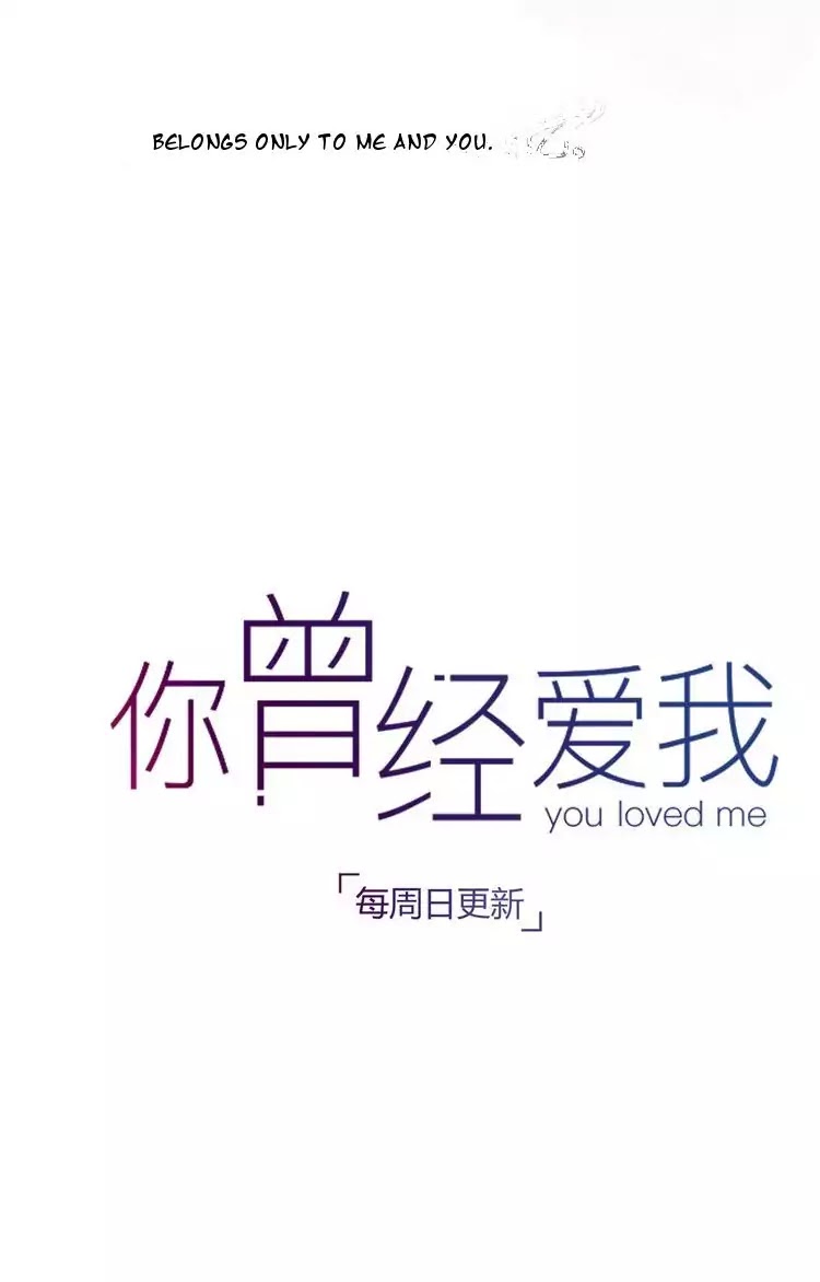 You Loved Me Chapter 2 page 37 - Chapter 2: You Are Cute When You Wear A Wedding Dress