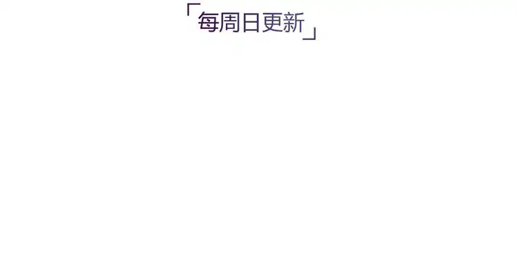 You Loved Me Chapter 20 page 108 - Chapter 20: Goodbye Forever