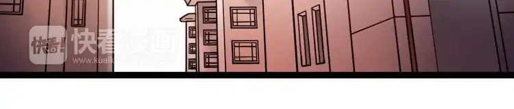 You Loved Me Chapter 20 page 69 - Chapter 20: Goodbye Forever
