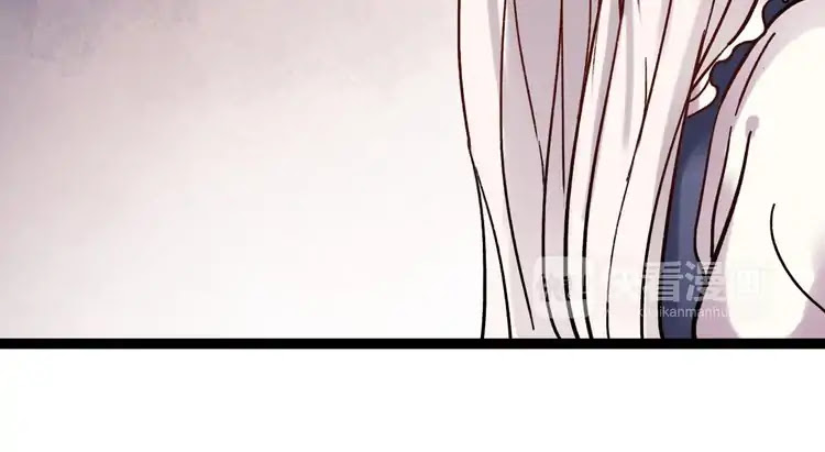 You Loved Me Chapter 20 page 94 - Chapter 20: Goodbye Forever
