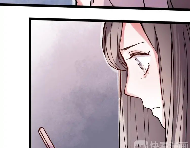 You Loved Me Chapter 21 page 26 - Chapter 21: At the Time When We...