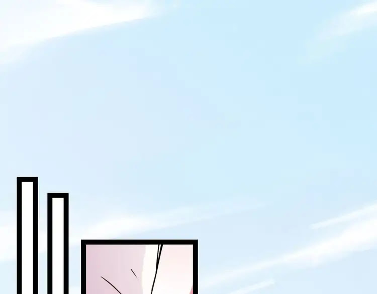 You Loved Me Chapter 21 page 51 - Chapter 21: At the Time When We...