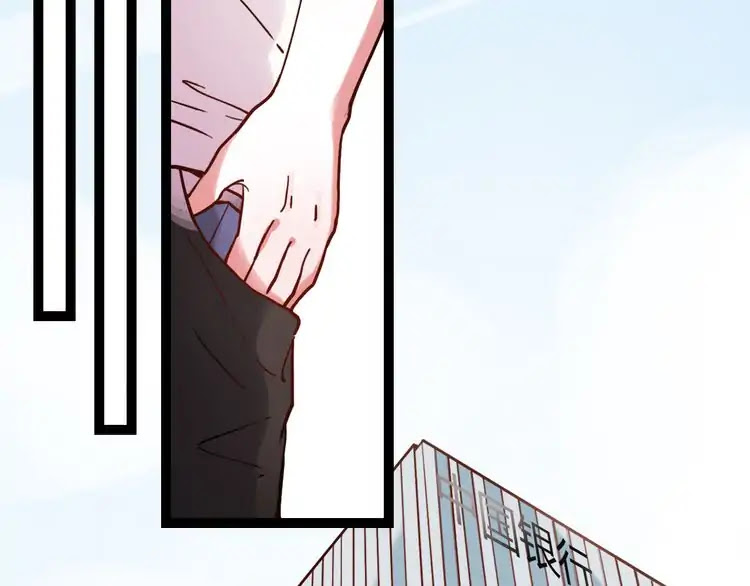 You Loved Me Chapter 21 page 52 - Chapter 21: At the Time When We...