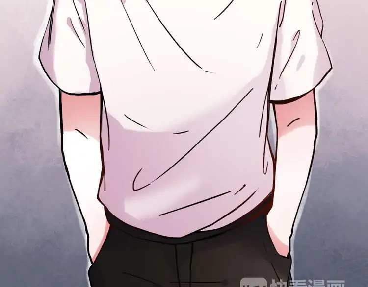 You Loved Me Chapter 21 page 55 - Chapter 21: At the Time When We...