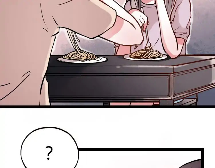 You Loved Me Chapter 23 page 19 - Chapter 23: You Are By My Side (1)
